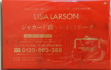 LISA LARSON ジャガード織りがま口ポーチ 大人のおしゃれ手帖 2026年 10月号 特別付録