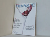 DANCE MAGAZINE ダンスマガジン 2008年 11月号 セミオノワ＆ウヴァーロフ エトワール・ガラ2008