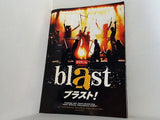 ブラスト！ blast JAPAN TOUR 2009