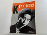 森けあき 写真集 KEAKI MORI フォーサム 臨時増刊