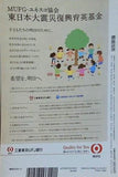 看護技術 2012年 10月 臨時増刊号