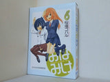 みなみけ 6巻 DVD付き初回限定版 桜場コハル