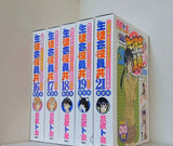生徒会役員共  氏家 ト全 ５-１９,２１巻 DVD付属 BOXケース付属