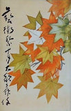 芸術祭十月大歌舞伎 1958年 10月