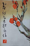 寿 新春大歌舞伎 1960年 1月