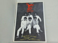 大型本 SMAP YEAR BOOK 1993-1994 – AOBADO オンラインストア