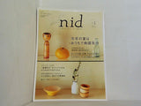 nid ニド vol.1 2006 Summer