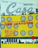 Casa BRUTUS  カーサ・ブルータス  2004年 3月号 No.48
