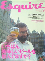 Esquire  エスクァイア  日本版 Vol.17 No.9