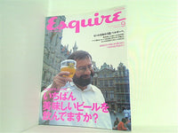 Esquire  エスクァイア  日本版 Vol.17 No.9