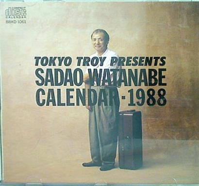 渡辺貞夫 バース・オブ・メッセージ