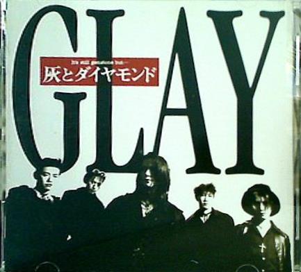 グレイ GLAY 灰とダイヤモンド