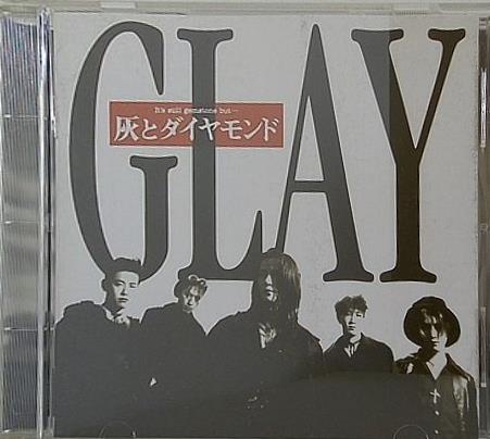 グレイ GLAY 灰とダイヤモンド