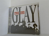 グレイ GLAY 灰とダイヤモンド