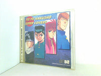 幽遊白書 スーパーカバーズ yu yu hakusho super covers