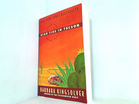 High Tide in Tucson: Essays from Now or Never