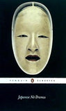 Japanese No Dramas  Penguin Classics