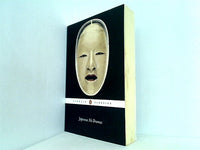 Japanese No Dramas  Penguin Classics