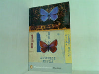 The Gift  Penguin Modern Classics