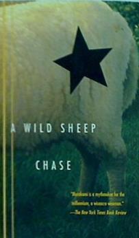 A Wild Sheep Chase: A Novel