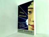 Sputnik Sweetheart: A Novel