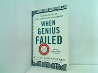 When Genius Failed: The Rise and Fall of Long-Term Capital Management ウェン ジーニアス フェイルド: ザ ライズ アンド フォール オブ ロング-ターム キャピタル マネージメント