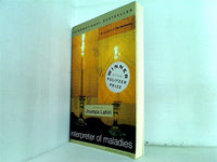 Interpreter of Maladies: Stories インタープリター オブ マラディース: ストーリーズ