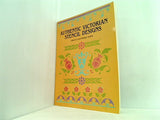 Authentic Victorian Stencil Designs  Dover Pictorial Archive