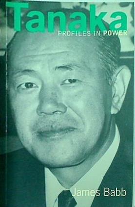 Tanaka: The Making of Postwar Japan