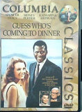 招かれざる客 Guess Who's Coming to Dinner  DVD
