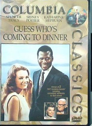 招かれざる客 Guess Who's Coming to Dinner  DVD