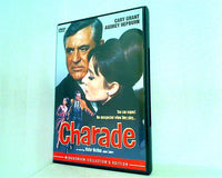 Charade widescrren collector's edition