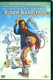 アイガー・サンクション The Eiger Sanction