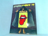 Graphis Posters 79 The International Annual on Poster Art