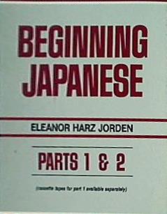 Beginning Japanese Parts 1 ＆ 2  Boxed Set  Paperback  1989