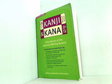 Japanese Kanji ＆ Kana Revised Edition: A Guide to the Japanese Writing System