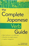 The Complete Japanese Verb Guide