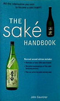 The Sake Handbook: All the information you need to become a Sake Expert！