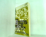 Transitional Program for Socialist Revolution