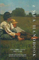 The MFA Handbook: A Guide to the Collections of the Museum of Fine Arts  Boston  Japanese Edition