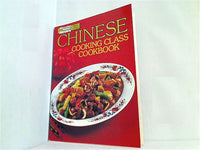 Chinese Cooking Class Cookbook