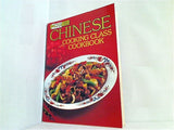 Chinese Cooking Class Cookbook