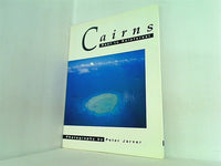 Cairns Reef to Rainforest