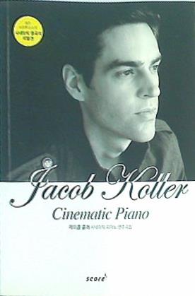 大型洋書 楽譜・スコア Jacob Koller Cinematic Piano