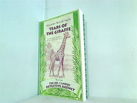 Tears of the Giraffe  No. 1 Ladies Detective Agency  Book 2