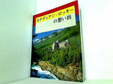 The Canadian Rockies Souvenir Book