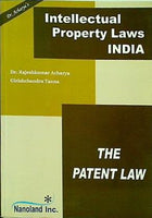 The Patent Law