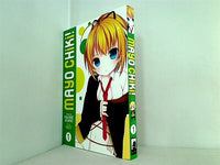 Mayo Chiki！ Vol. 1