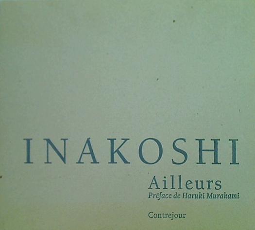Ailleurs : 1969-1992 Koichi Inakoshi 直筆サイン入り