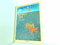 Rosetto the Little Red Donkey Jeannette Besancon Flot